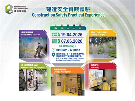 construction industry council