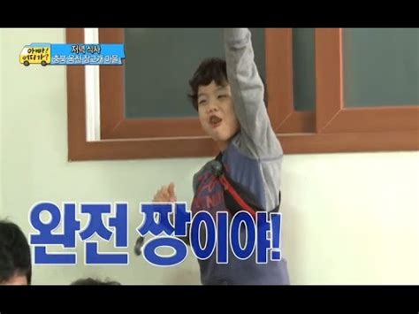 HOT 아빠 어디가 우리 아들밖에 없어 모두가 거부한 류진의 맛탕 맛있게 먹는 찬형 20140209 YouTube