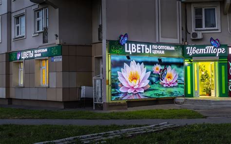 Баннер на фасаде (47 фото)