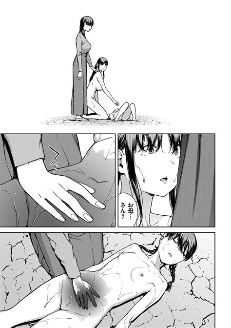 Etsuran Funou Page 225 Nhentai Hentai Doujinshi And Manga