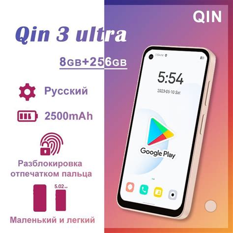 Смартфон QIN 3 ultra - купить по выгодной цене в интернет-магазине OZON ...