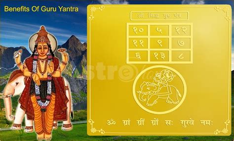 Guru Yantra Benefits