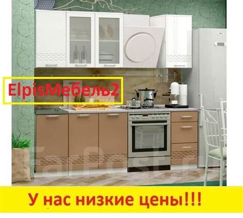 Кухня прямая "Волна" 1,8м. Россия. В наличии, малогабаритная, мдф ...