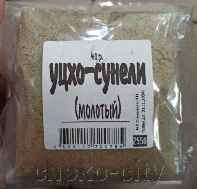 СА фасовка Специи Уцхо-сунели 40гр х 10шт в упаковке