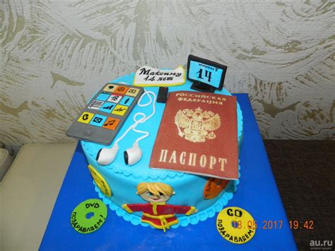 Надписи На Торт Сыну 14 Лет - 62 фото