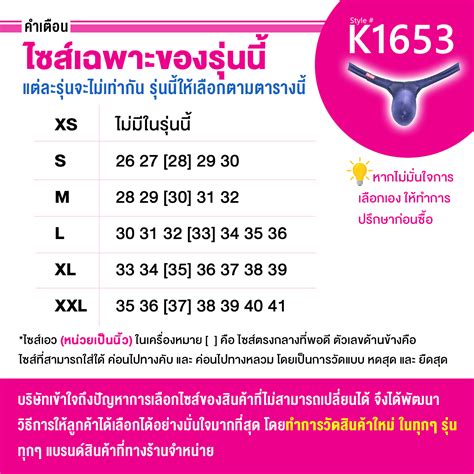 GX3 Underwear Gloss Touch Ultra V Bikini T Back G String Navy ราคา 790 จดสงฟร เครองแตง