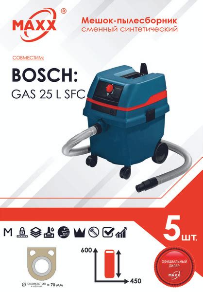 Мешок - пылесборник PRO 5 шт. синтетический для пылесоса BOSCH GAS 25 L ...