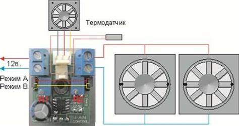 Подключение регулятора скорости канального вентилятора: tvin270584 ...