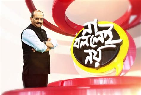abp ananda  forefront  bengali news broadcasting assamtouch samacara