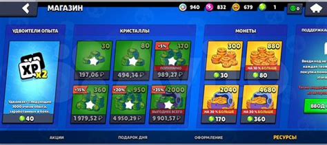Гемы brawl stars/brawl pass plus/brawl pass купить в Москве ...