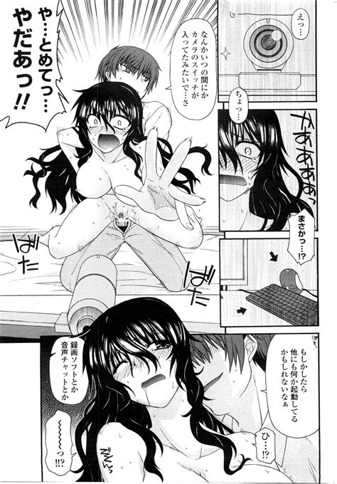 COMIC Penguin Club Sanzokuban 2010 02 Page 48 Nhentai Hentai Doujinshi And Manga