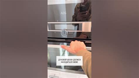 Микроволновка и духовой шкаф - YouTube