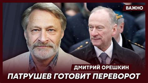 Орешкин о том, кто и как прикончит Путина - YouTube