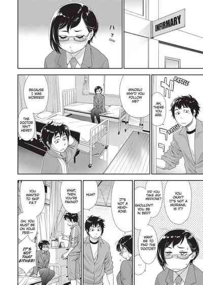 Vanilla Essence Nhentai Hentai Doujinshi And Manga