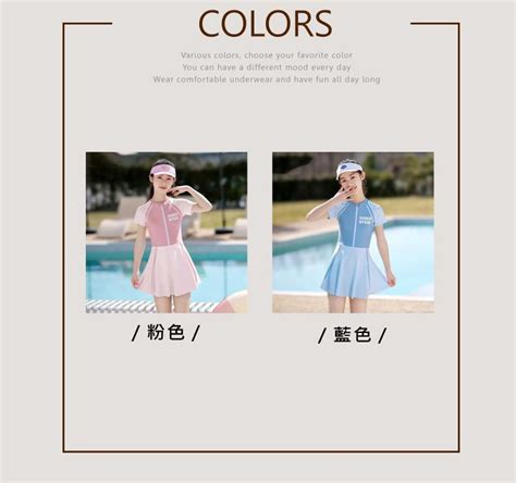 chiao Babe 俏寶貝 1套 韓版拼色連體裙泳裝 PChome 24h購物