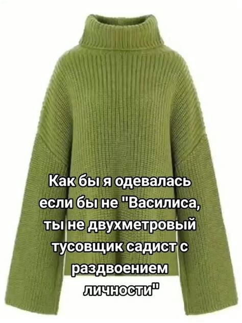 Dress Like Your Own Character