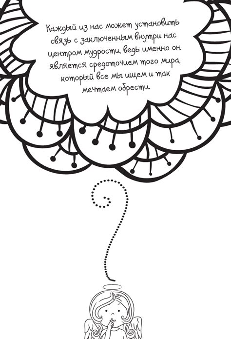 Читать книгу Счастливые цвета и числа Луизы Хей : онлайн чтение ...