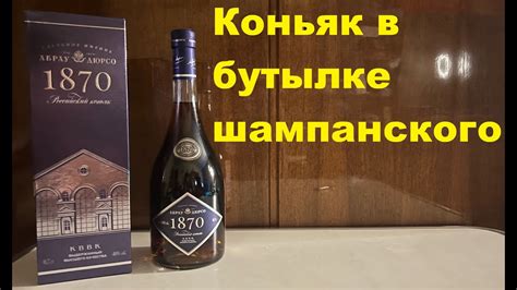Абрау Дюрсо КВВК - YouTube