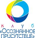 Экхарт Толле - Официальный сайт автора в России