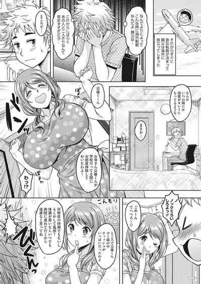 Konya ANATA Ni Dakaremasu Nhentai Hentai Doujinshi And Manga