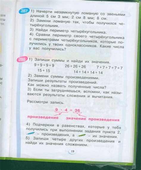 Гдз аргинская 2 класс 2 часть | Лучшие домашние задания РУнета