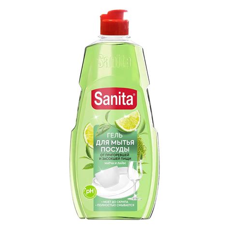 Средство для мытья посуды SANITA матча и лайм 450 мл - купить с ...