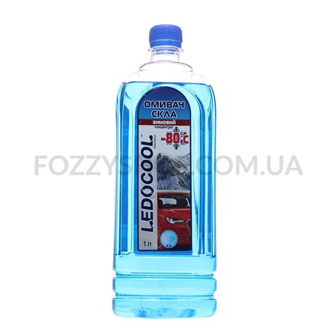 Омыватель стекла LedoCool -80C в Харькове и пригороде: купить по ...