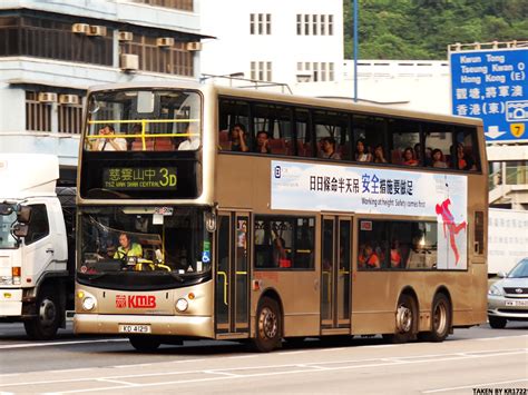 KD4129 | littleball1722 | Flickr