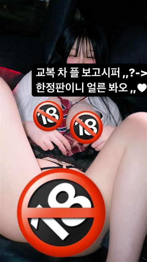 Soyeemilk Nude Leaks Photo