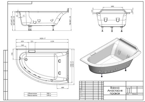 Стандартные размеры ванной: Какие бывают стандартные размеры ванны ...