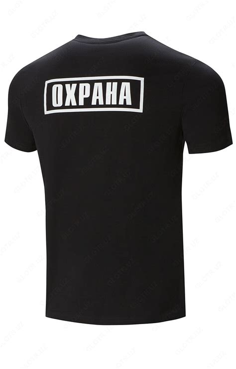 Футболка "Люкс" с надписью "Охрана" черная, цена 0 сум от ООО "Gold ...