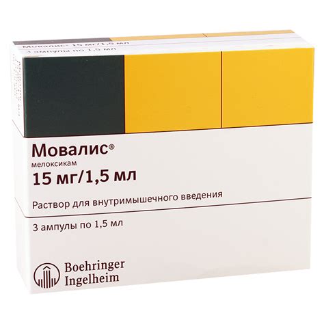 Movalis 15mg/1.5ml #3a - 12344 - National Surgery Center