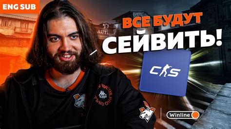 ЧТО ДУМАЮТ ИГРОКИ VIRTUS PRО О CS2 YouTube