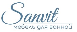 Sanvit Mebel – МЕБЕЛЬ для ванных от производителя