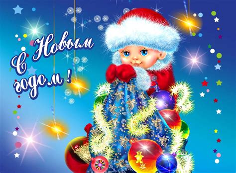 Ново-новогоднее (Эвелина Пиженко) / Проза.ру