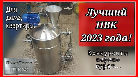 Какой ПВК для дома или квартиры выбрать? / Обзор ДОСТУПНОГО ПВК от ...