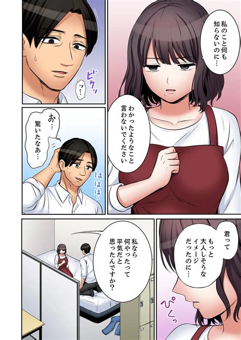 Ato Page Nhentai Hentai Doujinshi And Manga