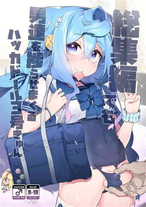 Ochinchin Manga Nhentai Hentai Doujinshi And Manga