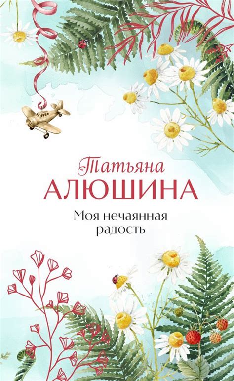 Vasha-Kniga.com - Russian Books in USA