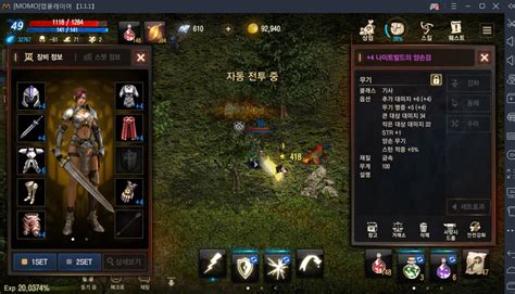 ncsoft