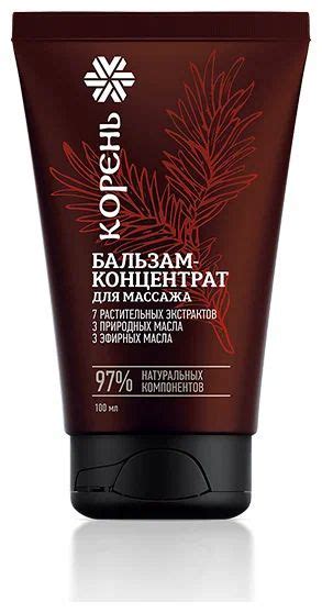 Корень , бальзам-концентрат для массажа купить на OZON по низкой цене ...