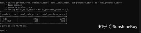 Mysql基础查询语句 知乎