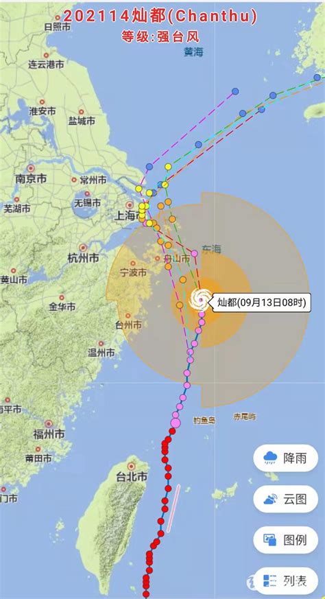 超强台风“灿都”减弱为强台风 登陆时间地点可能又要变