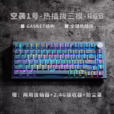 Reccazr Kw S Customized Keyboard Wireless Three Mode Hot Plug Rgb Light Mechanical Keyboard