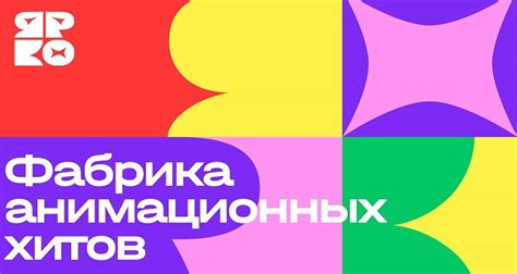 Мультфильмы нового формата | Very Life Victory