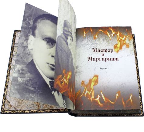 Подарочное издание Мастер и Маргарита, Михаила Булгакова