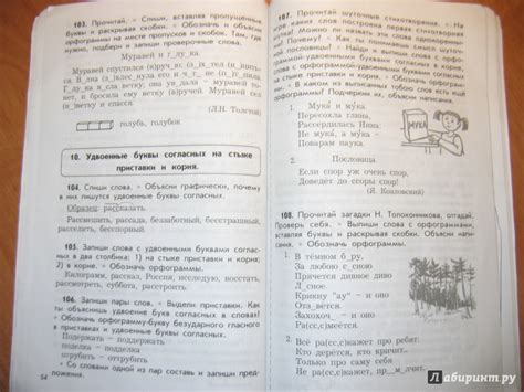 Дидактические материалы по русскому языку 2 класс ульянова решебник ...