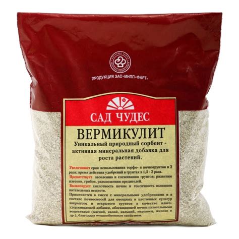 Вермикулит 2 л НП — купить в Петровиче в Санкт-Петербурге: цена за ...
