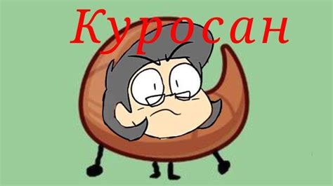 Куросан 👤♣️ | Карта, Иллюстрации лисы, Иллюстрации карт