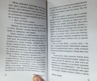 Книга: "Дневник памяти" - Николас Спаркс. Купить книгу, читать рецензии ...